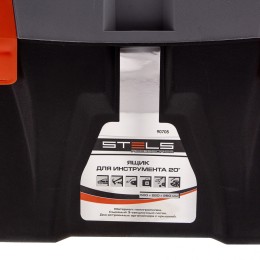 Stels Ящик для инструмента 20", 500 х 260 х 260 мм, пластик Россия 90705