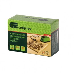 Сибртех Электроприбор для выжигания по дереву "Узор 1" с подставкой, запасная игла, 5 проекций 91304