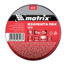 Matrix Изолента ПВХ, 19 мм х 20 м, черная, 150 мкм 88778