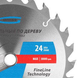 Gross Пильный диск по дереву 190 x 20/16 x 24Т 73315