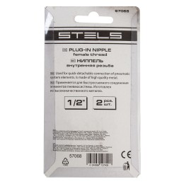 Stels Ниппель универсальный быстросъемный ("папа"), внутренняя резьба 1/2, 2 шт, 57068