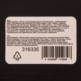 Matrix Штангенциркуль, 250 мм, цена деления 0.02 мм, металлический, с глубиномером 316335