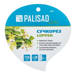 Palisad Сучкорез прямого реза, 750 мм, двухрычажный механизм, двухкомпонентные рукоятки, LUXE 60597