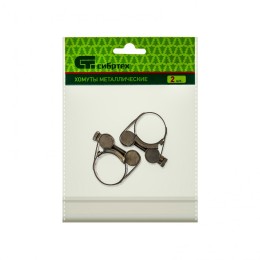 Сибртех Хомуты металлические, силовые 23-25 мм, ширина 18 мм, шарнирный, W4, 2 шт 475083