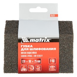 Matrix Губка для шлифования, 120 х 90 х 25 мм, трапеция, мягкая, P 40 75727