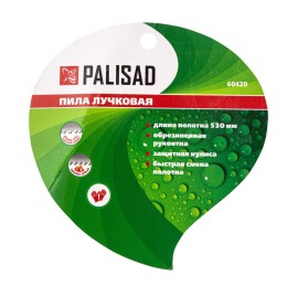 Palisad Пила лучковая, 530 мм рабочая часть, двухкомпонентная рукоятка, защитная кулиса, 60420