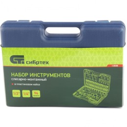 Сибртех Набор инструментов, 1/2, 1/4, 94 предмета 13508