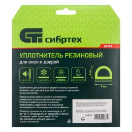 Сибртех Уплотнитель резиновый, 12 м, профиль "D", белый 88909