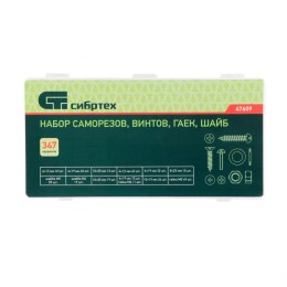 Сибртех Набор саморезов, винтов, гаек, шайб, 347 предмет 47609
