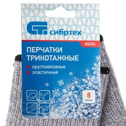 Сибртех Перчатки трикотажные, акрил, серое мулине, оверлок Россия 68654