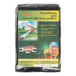 Сибртех Спанбонд 90 для ландшафтных работ 12 х 1.6 м Россия 939275