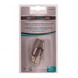 Stels Муфта быстросъемная для колесного ниппеля со штуцером "елка" под шланг 8 мм, 2 шт, 57063