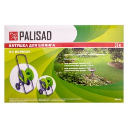 Palisad Катушка для шланга 30 м, на колесах 67403