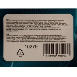 Gross Молоток слесарный, 1000 г, квадратный боек, фибергласовая обрезиненная рукоятка 10279