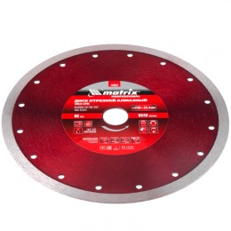 Matrix Диск алмазный сплошной, тонкий, 230 х 25.4 мм, мокрое резание 730847