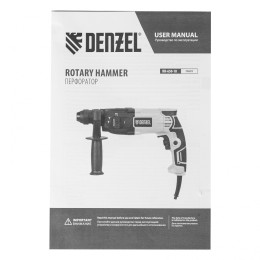 Denzel Перфоратор электрический RH-650-18, SDS-plus, 650 Вт, 2.0 Дж, 3 плюс 1 режим 26603