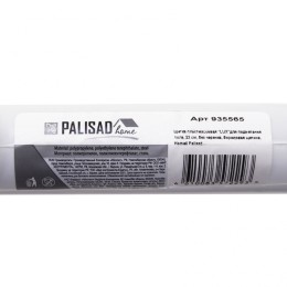 Palisad Щетка пластмассовая для подметания пола, премиум, 23 см, без черенка, бирюзовая щетина, Home 935565