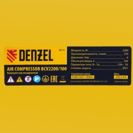 Denzel Компрессор воздушный BCV2200/100, ременный привод, 2.2 кВт, 100 литров, 370 л/мин 58110
