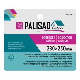 Palisad Водосгон оконный 230 х 250 мм, Home 933005