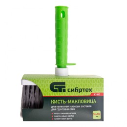 Сибртех Кисть-макловица, 70 x 170, искусственная щетина, пластиковый корпус, пластиковая ручка 83313