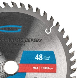 Gross Пильный диск по дереву 160 x 20/16 x 48Т 73309