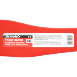 Matrix Топор-колун с клиновидным полотном 1500 г, фибергласовое двухкомпонентное топорище 430 мм 21807