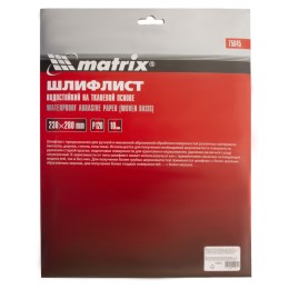 Matrix Шлифлист на тканевой основе, P 120, 230 х 280 мм, 10 шт, водостойкий 75645