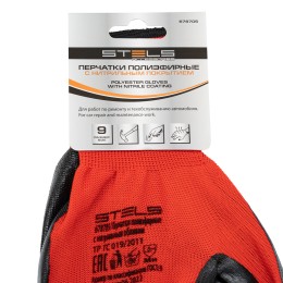 Stels Перчатки полиэфирные с чёрным нитрильным покрытием, размер 9, 13 класс вязки// 678705