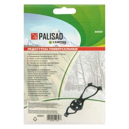 Palisad Ледоступы универсальные, размер S/XL (35-47), Camping 69507