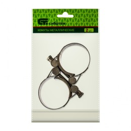 Сибртех Хомуты металлические, силовые 48-51 мм, ширина 22 мм, шарнирный, W4, 2 шт 475393