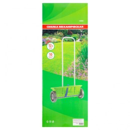 Palisad Сеялка на колесах механическая с ручкой, 12 л 63950