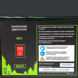 Сибртех Генератор бензиновый БС-1200, 1 кВт, 230 В, четырехтактный, 5.5 л, ручной стартер 94541