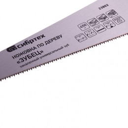Сибртех Ножовка по дереву Зубец , 450 мм, 7-8 TPI, каленый зуб 2D, двухкомпонентная рукоятка 23803