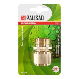 Palisad Соединитель латунный, быстросъемный, внешняя резьба 3/4, посадочный D 3/4 66275