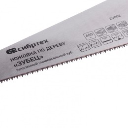 Сибртех Ножовка по дереву Зубец , 400 мм, 7-8 TPI, каленый зуб 2D, двухкомпонентная рукоятка 23802