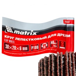 Matrix Круг лепестковый для дрели, 30 х 20 х 6 мм, P 100 74161