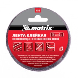 Matrix Лента клейкая противоскользящая, c фотолюминисцентной полосой 50 мм x 5 м 88719