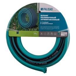 Palisad Шланг поливочный армированный, 3/4", 15 м, Luxe 67003