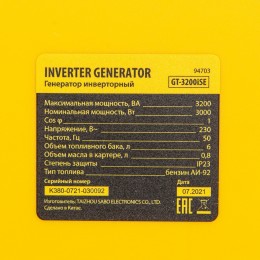 Denzel Генератор инверторный GT-3200iSE, 3.2 кВт, 230 В, бак 6 л, закрытый корпус, электростартер 94703