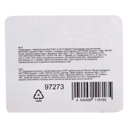 Переходник с наружной резьбой G3/4"-G1" Denzel