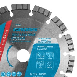 Gross Диск алмазный, 180 х 22.2 мм, лазерная приварка турбо-сегментов, сухая резка 730067