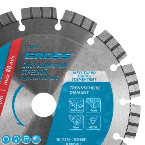 Диск алмазный, 180 х 22.2 мм, лазерная приварка турбо-сегментов, сухая резка Gross 730067
