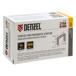 Denzel Скобы 21GA для пнев. степл., 14мм, шир. - 0,95мм, тол. - 0,6мм, шир. скобы - 12,8мм, 5000шт 57678