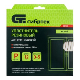 Сибртех Уплотнитель резиновый, 12 м, профиль "P", белый 88907