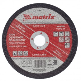 Matrix Круг отрезной по металлу, 150 х 1.8 х 22.2 мм 74342