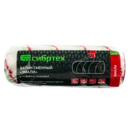 Сибртех Валик сменный Эмали , 180 мм, ворс 12 мм, D - 48 мм, D ручки - 6 мм, полиамид, полиакрил 80198