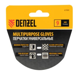 Denzel Перчатки универсальные,силиконовое нанесение, размер 9// 67999