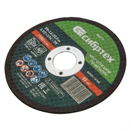 Сибртех Круг отрезной по металлу, 115 х 1,6 х 22,2 мм 743117