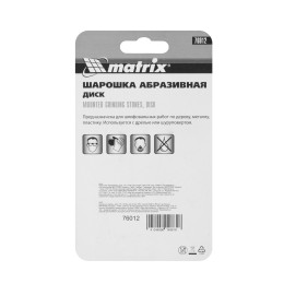 Matrix Шарошка абразивная, диск, 16 x 6 x 3 мм, F80, 3 шт 76012