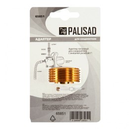 Palisad Адаптер латунный, 1, внешняя резьба 65851
